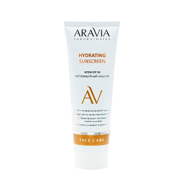 ARAVIA Крем дневной фотозащитный SPF 50 / Hydrating Sunscreen 50 мл