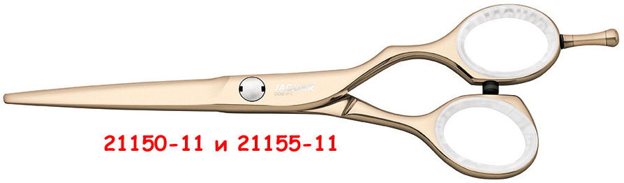 JAGUAR Ножницы Jaguar Shell 5(13cm)GL
