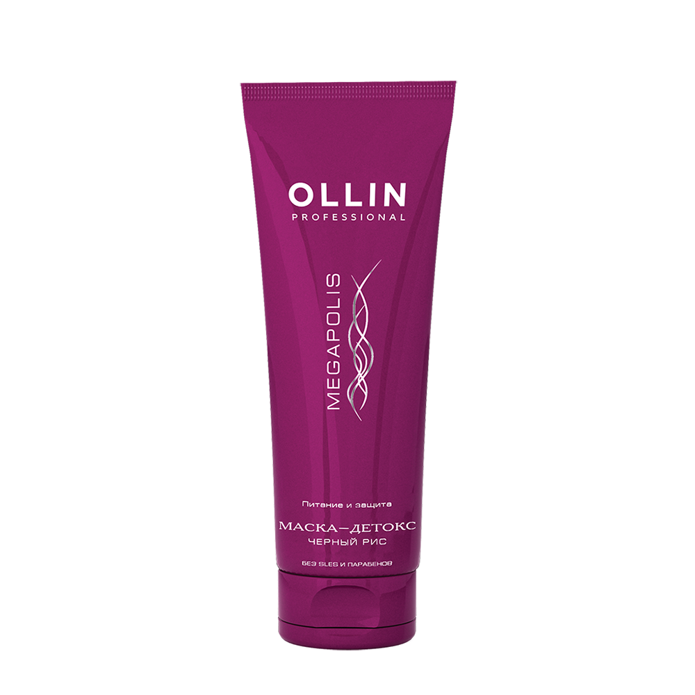 OLLIN PROFESSIONAL Маска-детокс на основе чёрного риса / MEGAPOLIS 250 мл blando cosmetics маска для лица с экстрактом риса 200 0