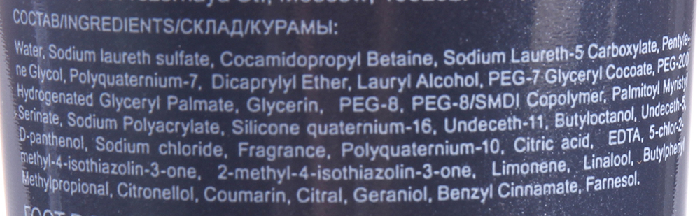 OLLIN PROFESSIONAL Шампунь-кондиционер восстанавливающий, для мужчин / Shampoo-Conditioner Restoring PREMIER FOR MEN 250 мл, фото 3