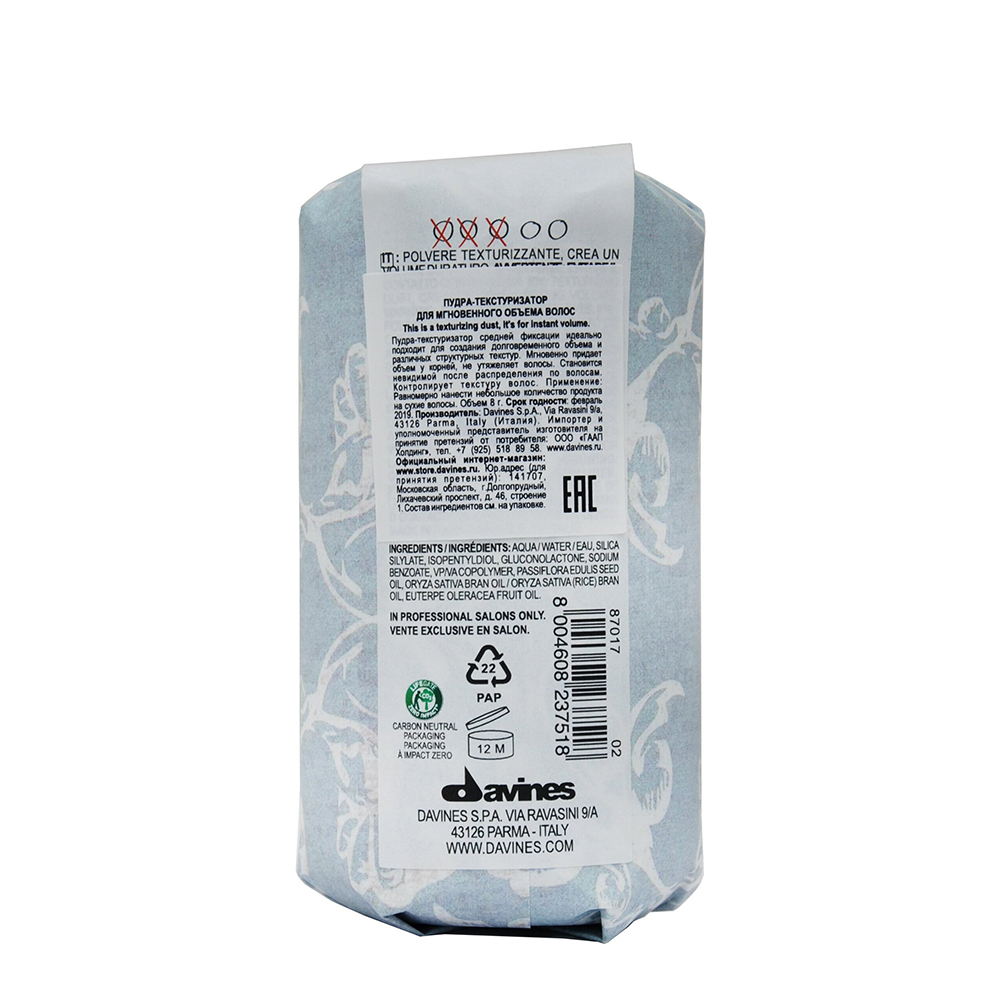 DAVINES SPA Пудра-текстуризатор для мгновенного обьема волос / Texturizing dust 8 гр, фото 3