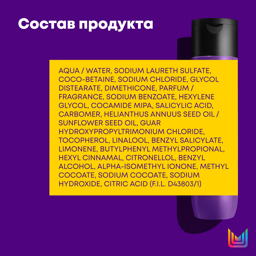 MATRIX Шампунь с антиоксидантами для защиты цвета окрашенных волос / COLOR OBSESSED 300 мл, фото 3