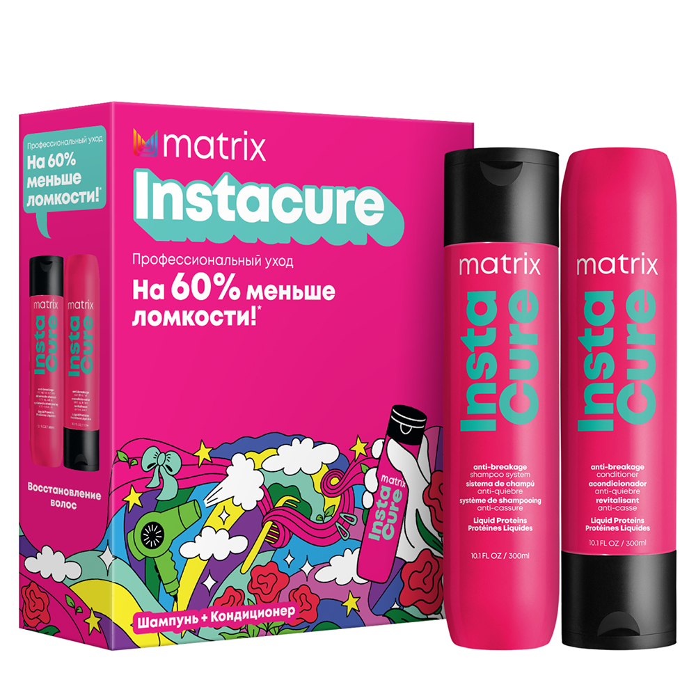 MATRIX Набор для восстановления волос (шампунь 300 мл + кондиционер 300 мл) МХ Instacure