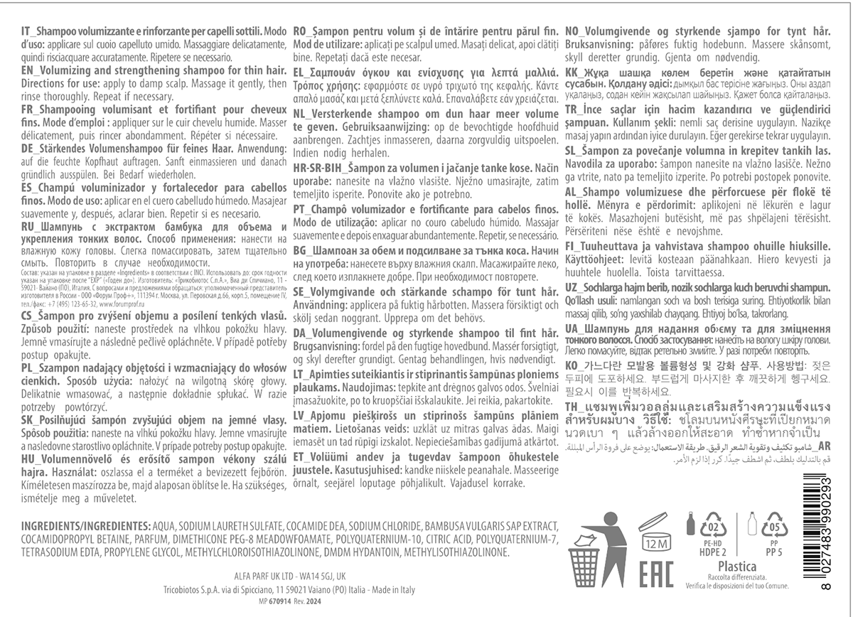 KEZY Шампунь с экстрактом бамбука для объема и укрепления тонких волос / I am BAMBOO 1000 мл, фото 2