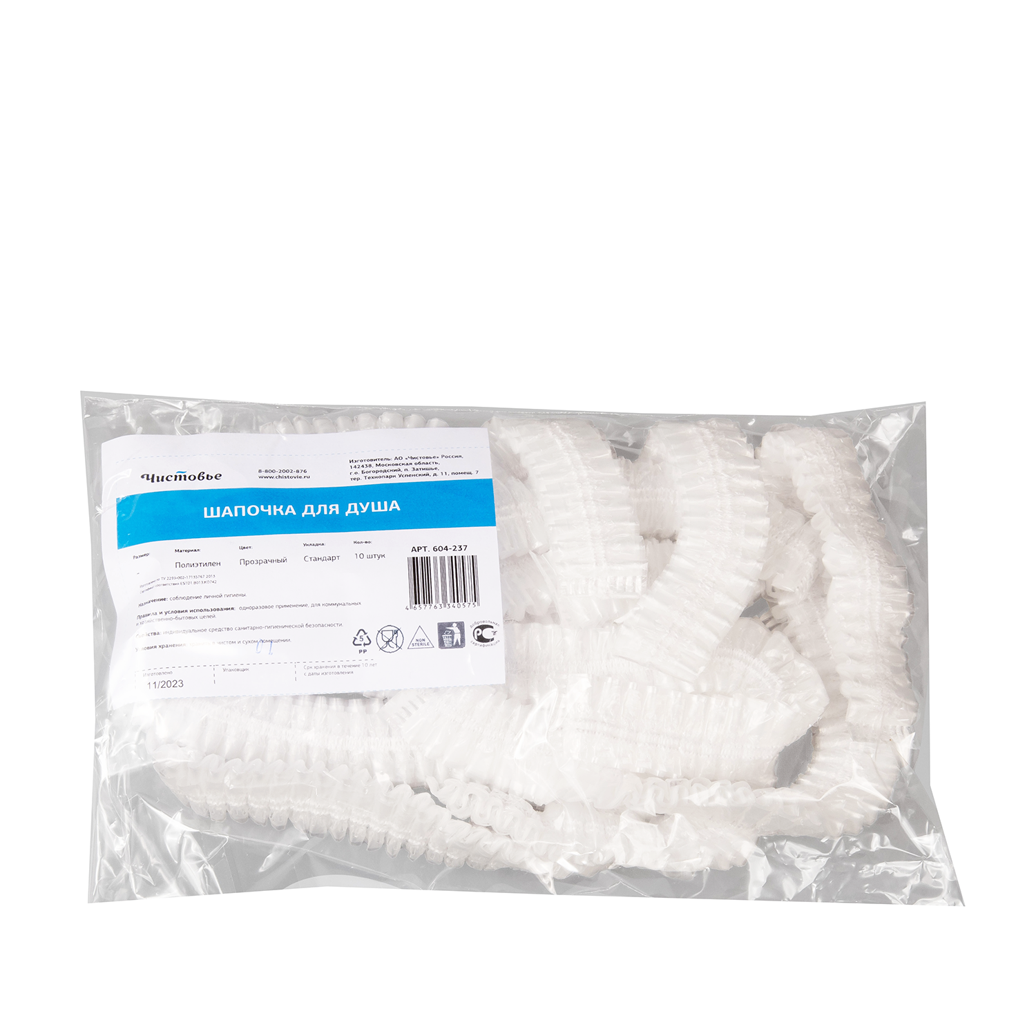 ЧИСТОВЬЕ Шапочка для душа полиэтилен, прозрачная 10 шт, фото 4