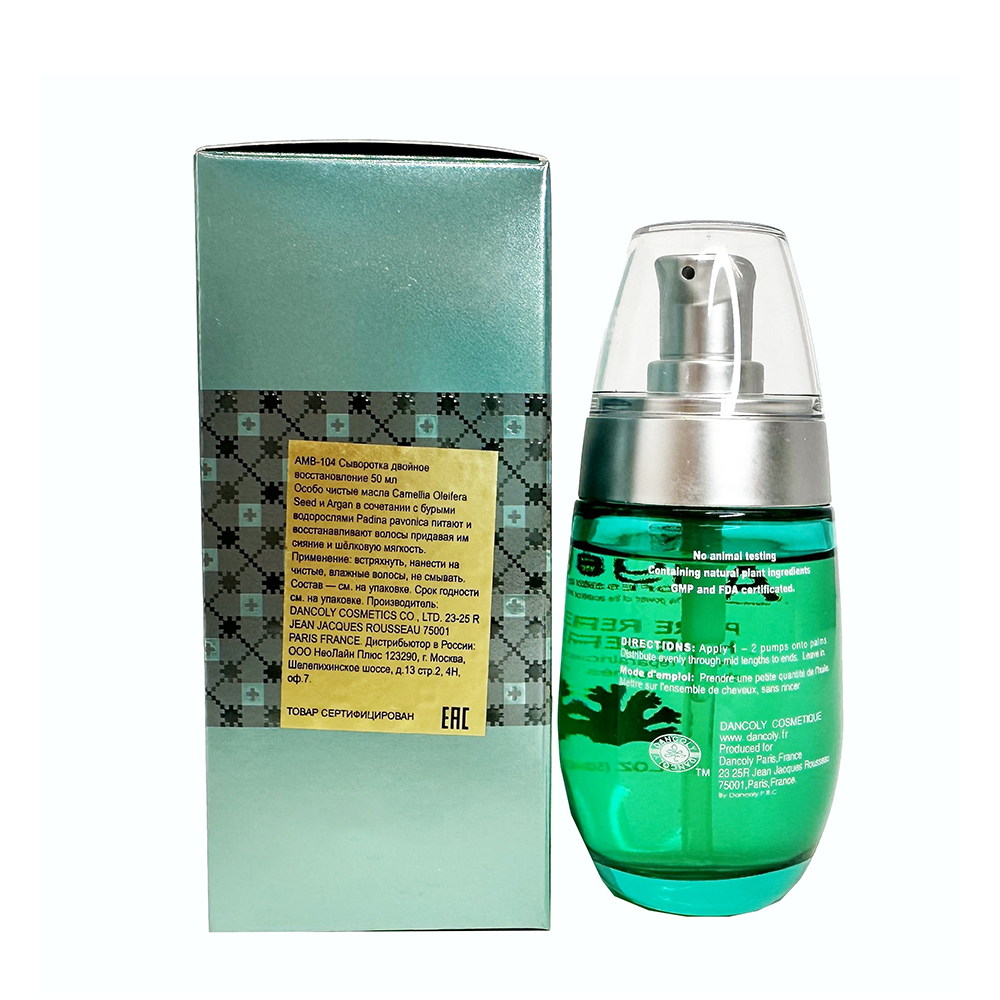 ANGEL PROFESSIONAL Сыворотка двойное восстановление волос / Dual Repair Hair Serum 50 мл, фото 3