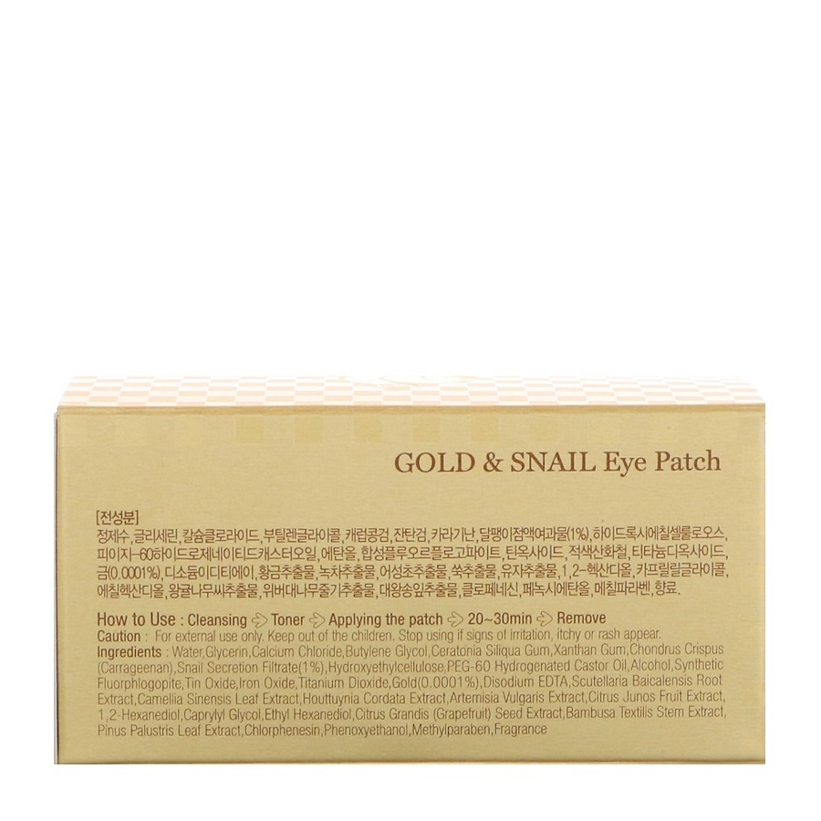 PETITFEE Патчи гидрогелевые с коллоидным золотом и муцином улитки для области вокруг глаз / Eye patch 60 шт, фото 3