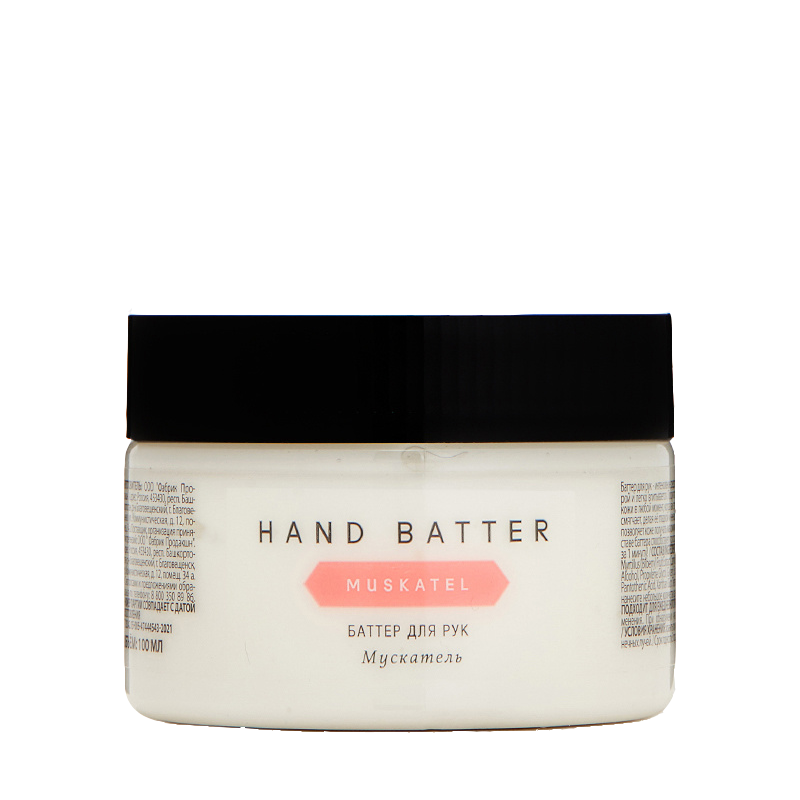 

FABRIK COSMETOLOGY Баттер для рук, мускатель 100 мл