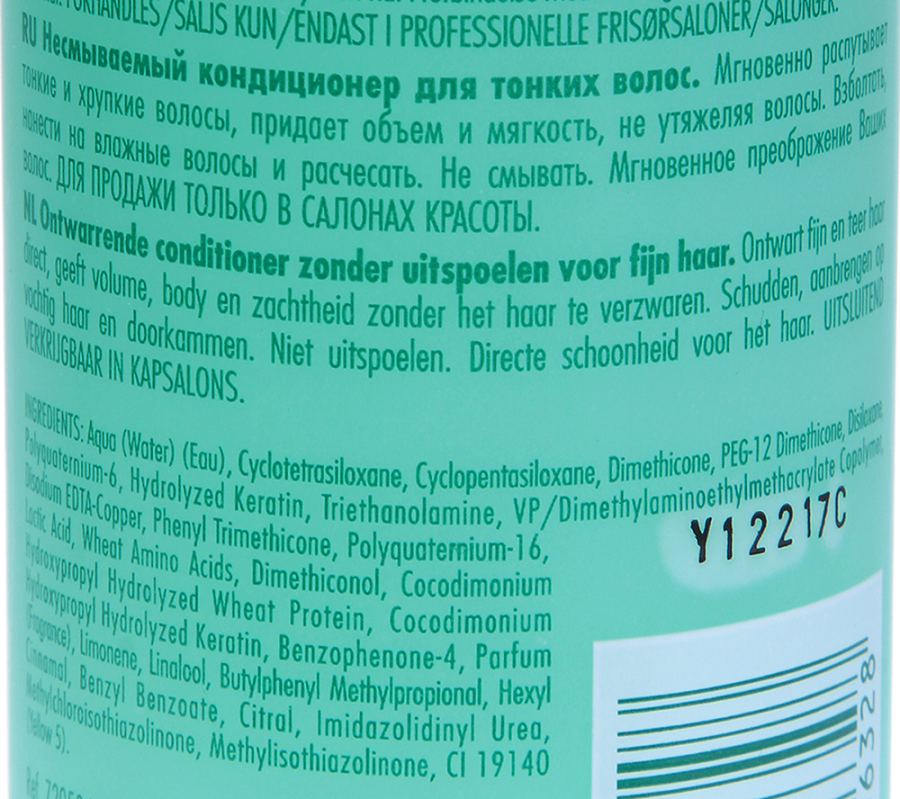 REVLON PROFESSIONAL Кондиционер несмываемый двухфазный для тонких волос / Instant Beauty Volumizing Equave 200 мл, фото 3