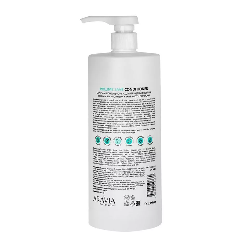 ARAVIA Professional Бальзам-кондиционер для придания объема тонким и склонным к жирности волосам / Volume Save Conditioner 1000 мл, фото 3