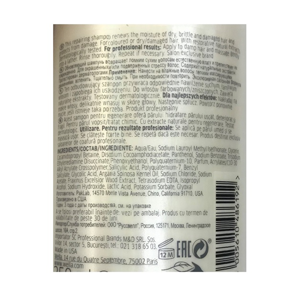 WELLA Шампунь обновляющий / ELEMENTS 1000 мл, фото 2