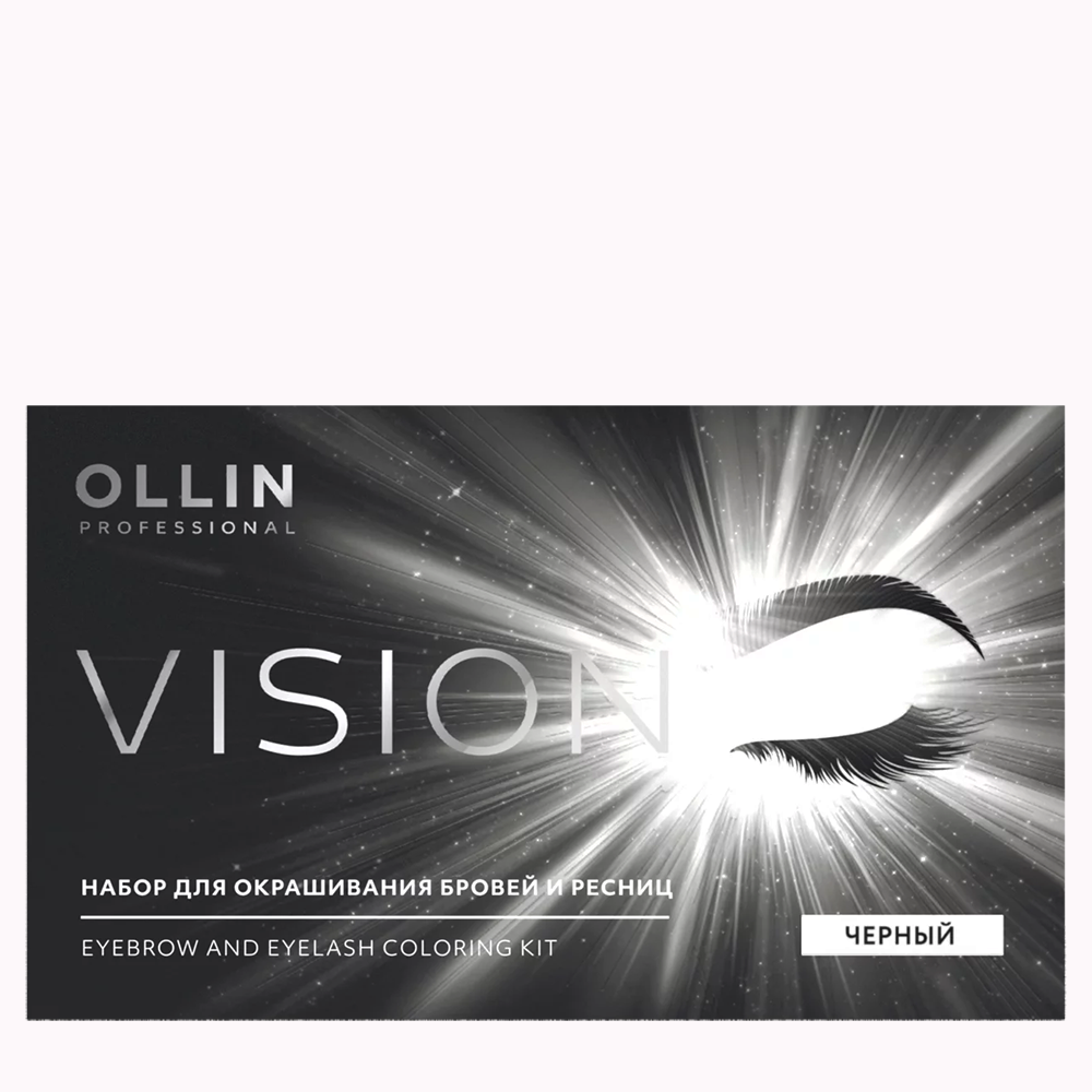 OLLIN PROFESSIONAL Набор для окрашивания бровей и ресниц, черный / OLLIN VISION SET black 20 мл