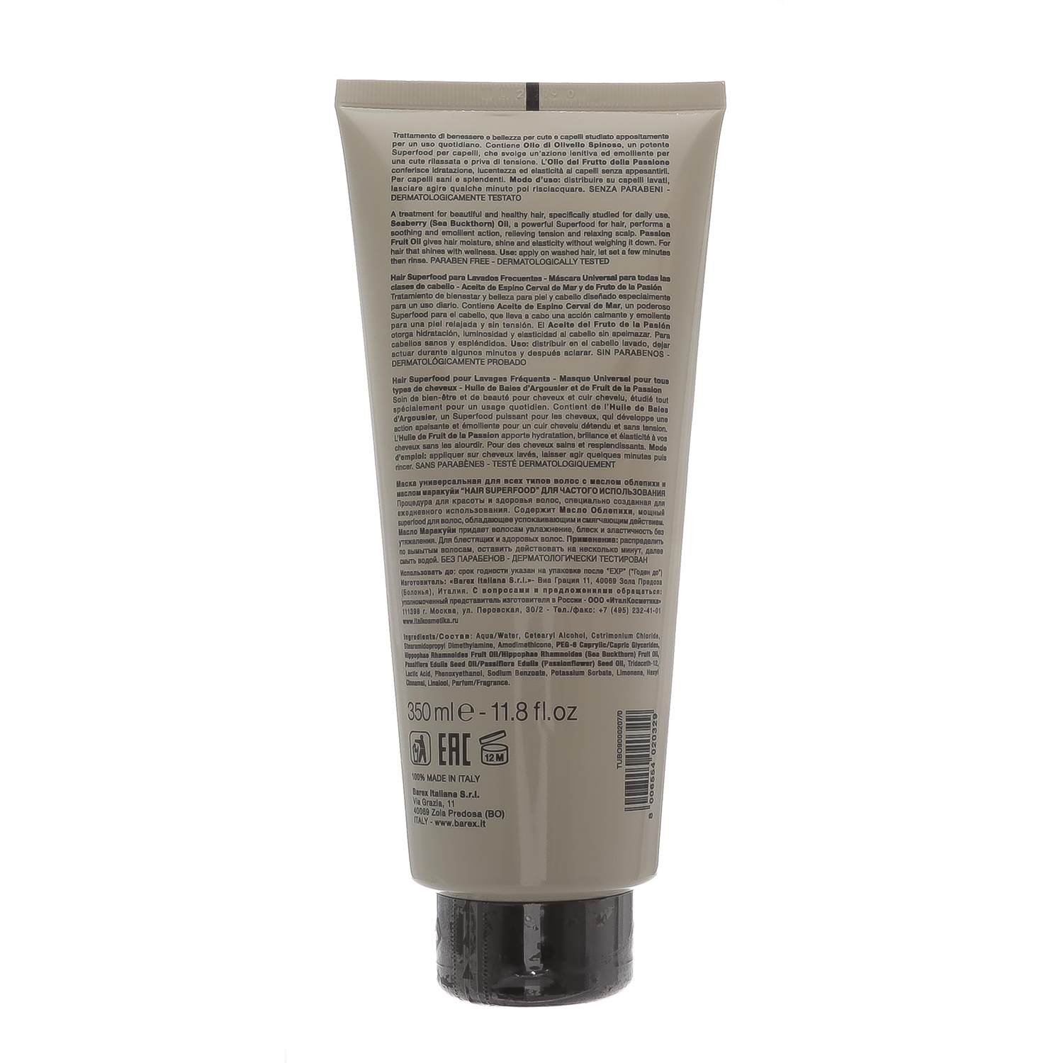 BAREX Маска универсальная для всех типов волос / CON HAIR SUPERFOOD 350 мл, фото 2