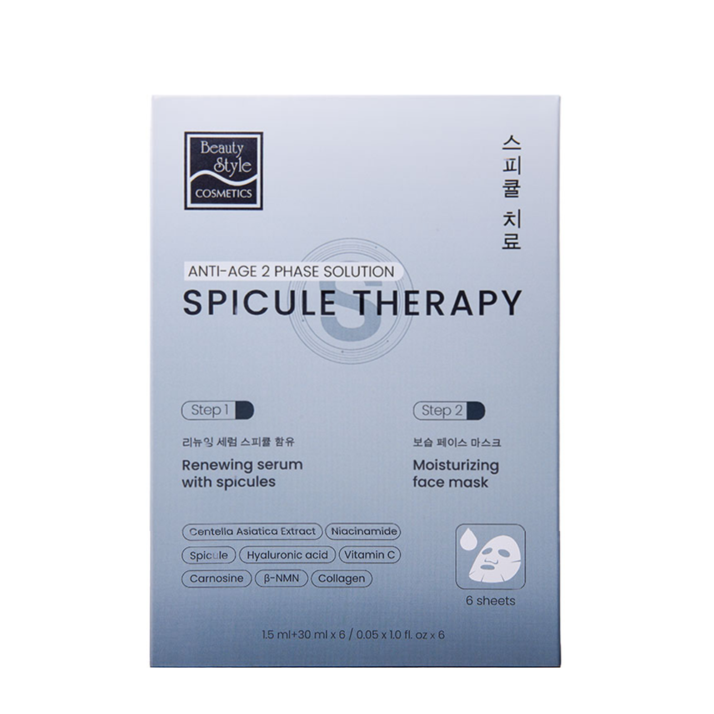 BEAUTY STYLE Сыворотка обновляющая + маска увлажняющая / Beauty Style Spicule Therapy (1.5 мл + 30 мл) 6 саше, фото 1