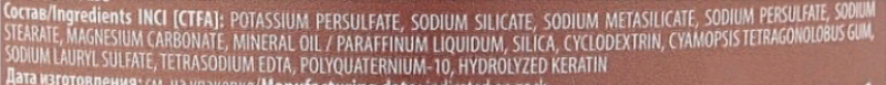 KAPOUS Порошок осветляющий для волос / Non Ammonia 30 г, фото 2