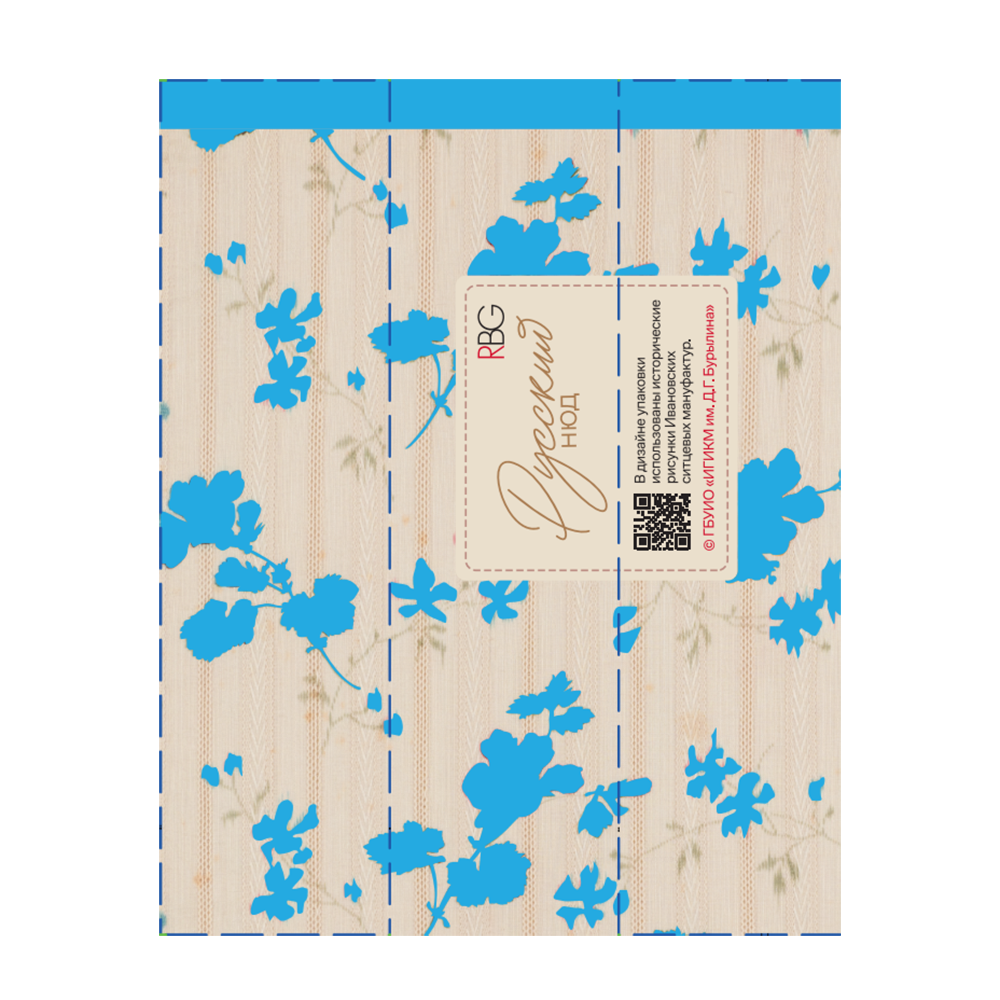 RUSSIAN BEAUTY GURU Помада губная глянцевая Русский нюд, №17 / RBG 4,5 мл, фото 4