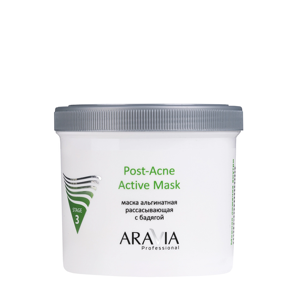 ARAVIA Маска альгинатная рассасывающая с бадягой / Post-Acne Active Mask 550 мл