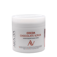 Скраб-какао шоколадный для тела / COCOA CHOCKOLATE SCRUB 300 мл, ARAVIA
