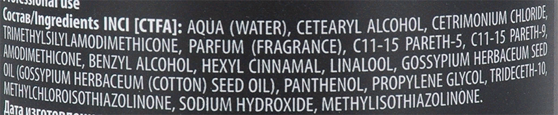 KAPOUS Бальзам для придания объема / Caring Line Volume up 350 мл, фото 2