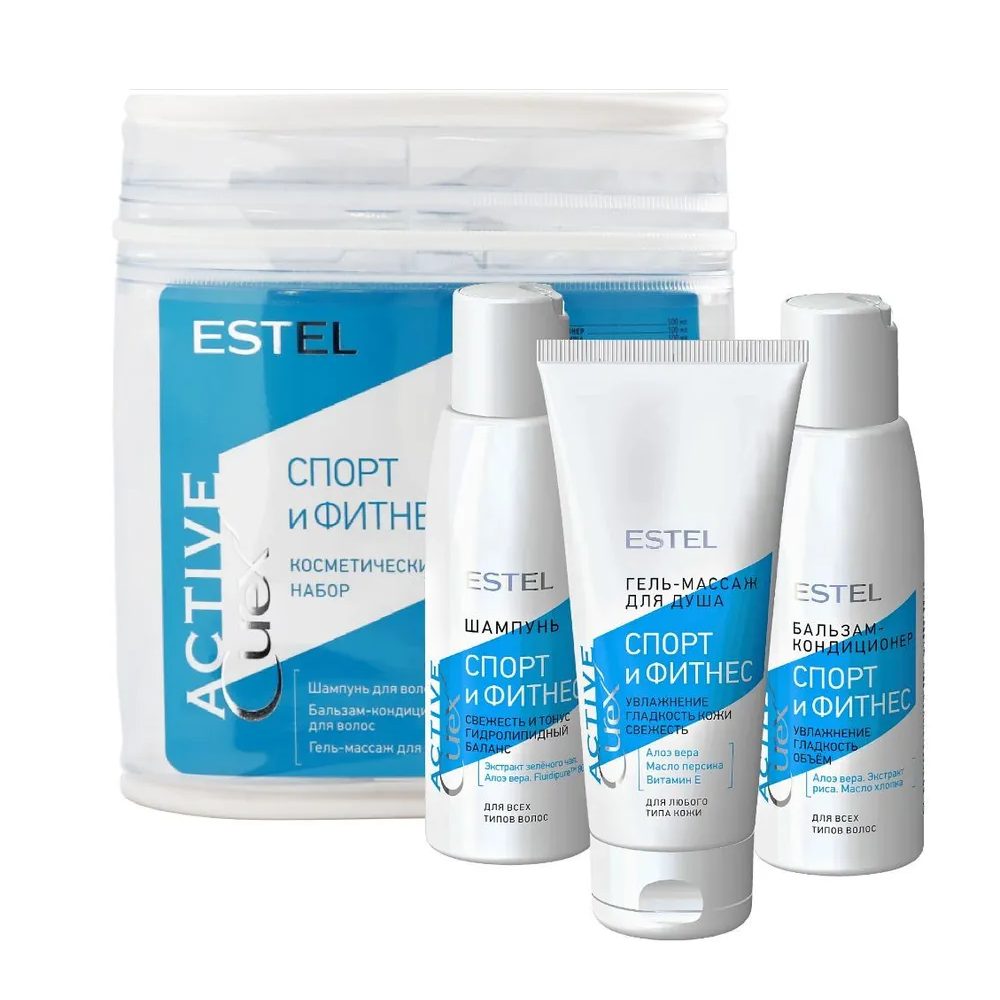 ESTEL PROFESSIONAL Набор для волос и тела (шампунь, бальзам, гель-массаж для душа) / Curex Active estel professional краска гель для волос 68 фиолетово жемчужный нюанс 60 мл