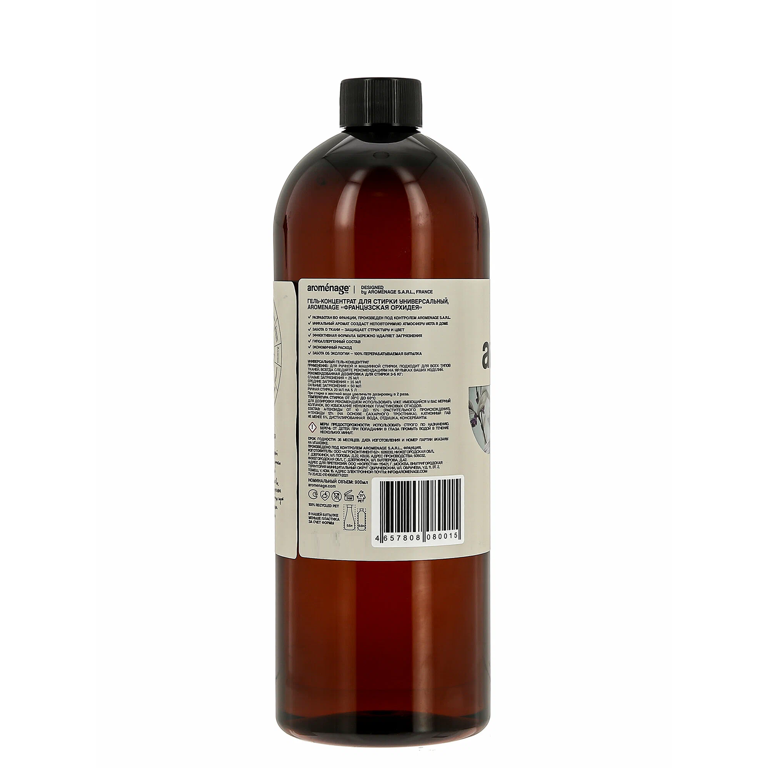 AROMENAGE Гель-концентрат универсальный для стирки, французская орхидея / Aromenage 900 мл, фото 2