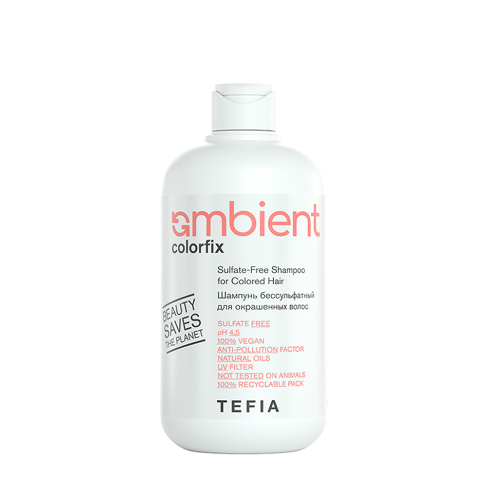 TEFIA Шампунь бессульфатный для окрашенных волос / AMBIENT Colorfix 250 мл бальзам для окрашенных волос tefia ambient colorfix ph 4 0 250мл