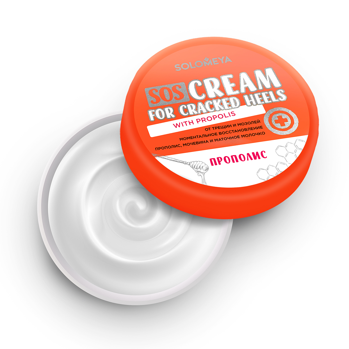 SOLOMEYA Крем-SOS для ног от трещин и мозолей с прополисом / SOS cream for Cracked Heels with Propolis 100 г, фото 2