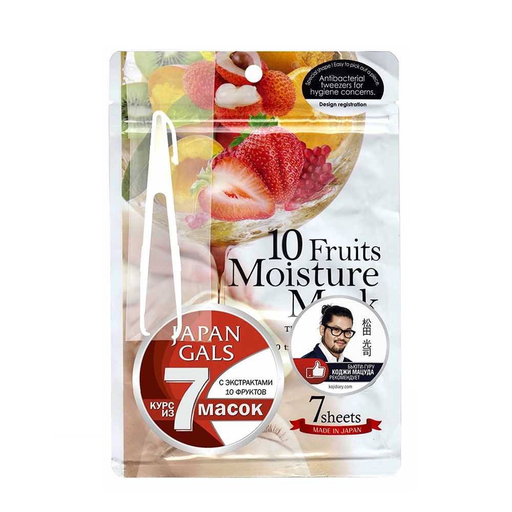 JAPAN GALS Маска с экстрактами 10 фруктов / Pure Essence 7 шт, фото 1