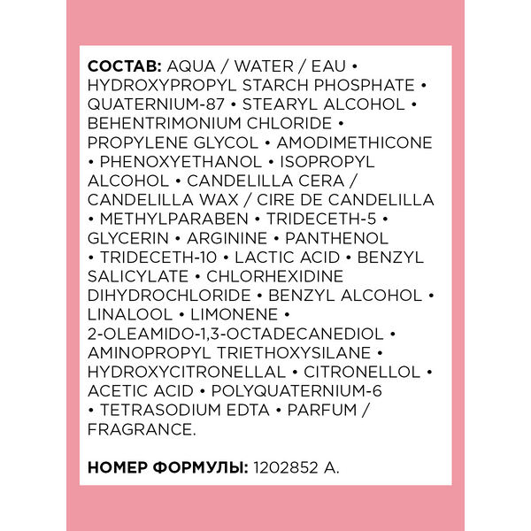 L'OREAL PROFESSIONNEL Кондиционер для восстановления волос по длине / PRO LONGER 200 мл, фото 3