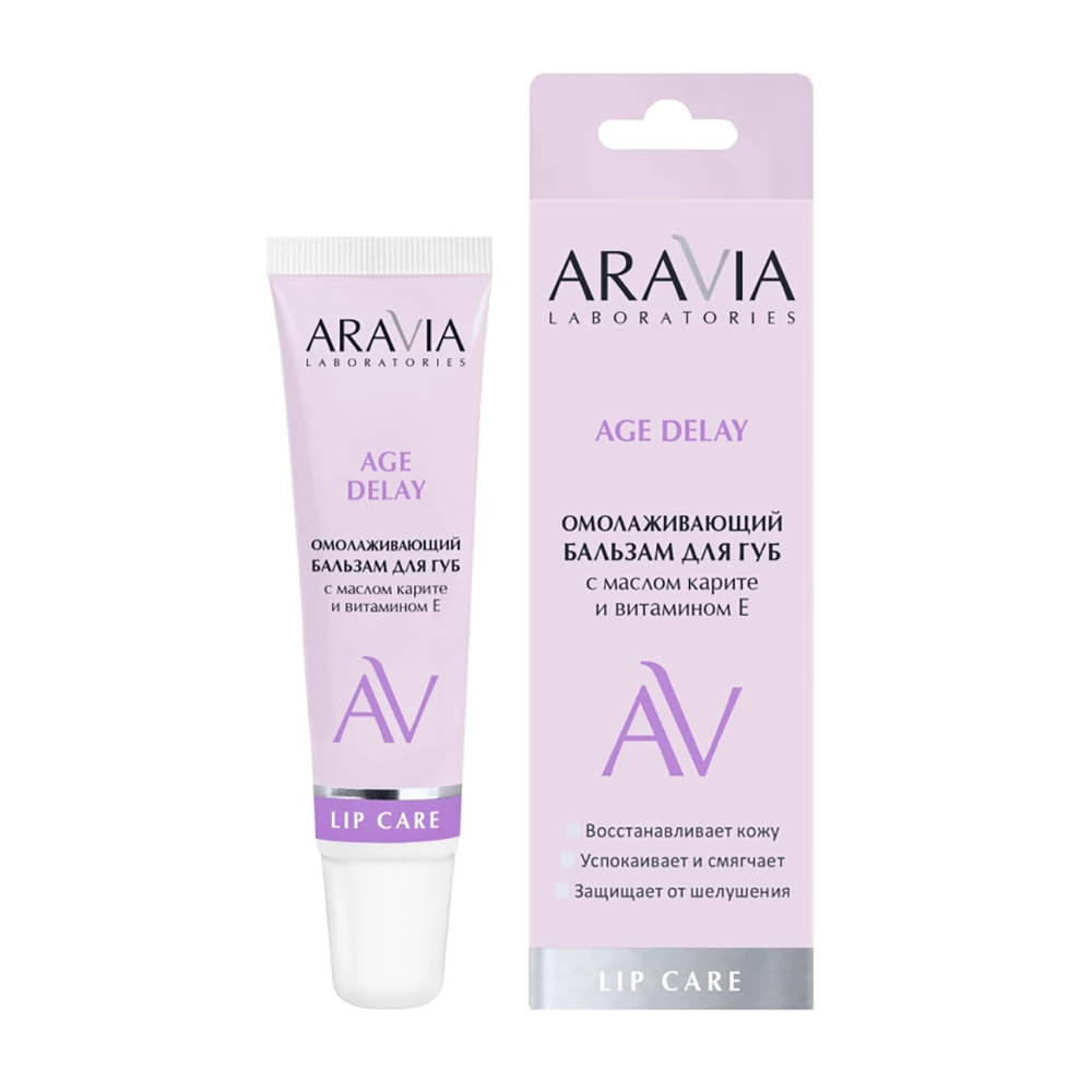 ARAVIA Professional Бальзам омолаживающий для губ с маслом карите и витамином E / Aravia Laboratories Age Delay 15 мл, фото 2