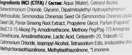 360 HAIR PROFESSIONAL Кондиционер распутывающий мгновенного действия для всех типов волос / Quick Treat Conditioner 300 мл, фото 2