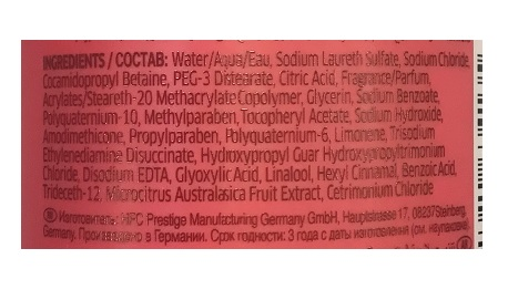 WELLA Шампунь для защиты цвета окрашенных жестких волос / Brilliance 250 мл, фото 2