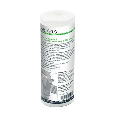 ARAVIA Бандаж тканный для косметических обертываний / Organic 14 см x 10 м
