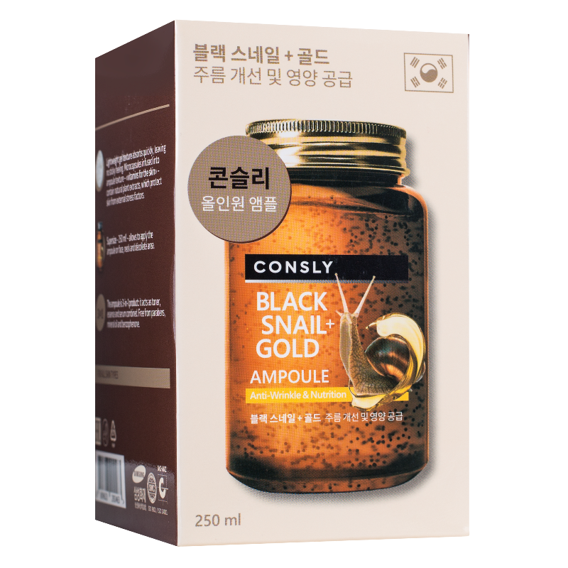 CONSLY Сыворотка многофункциональная омолаживаюшая ампульная с муцином черной улитки и золотом 250 мл, фото 4