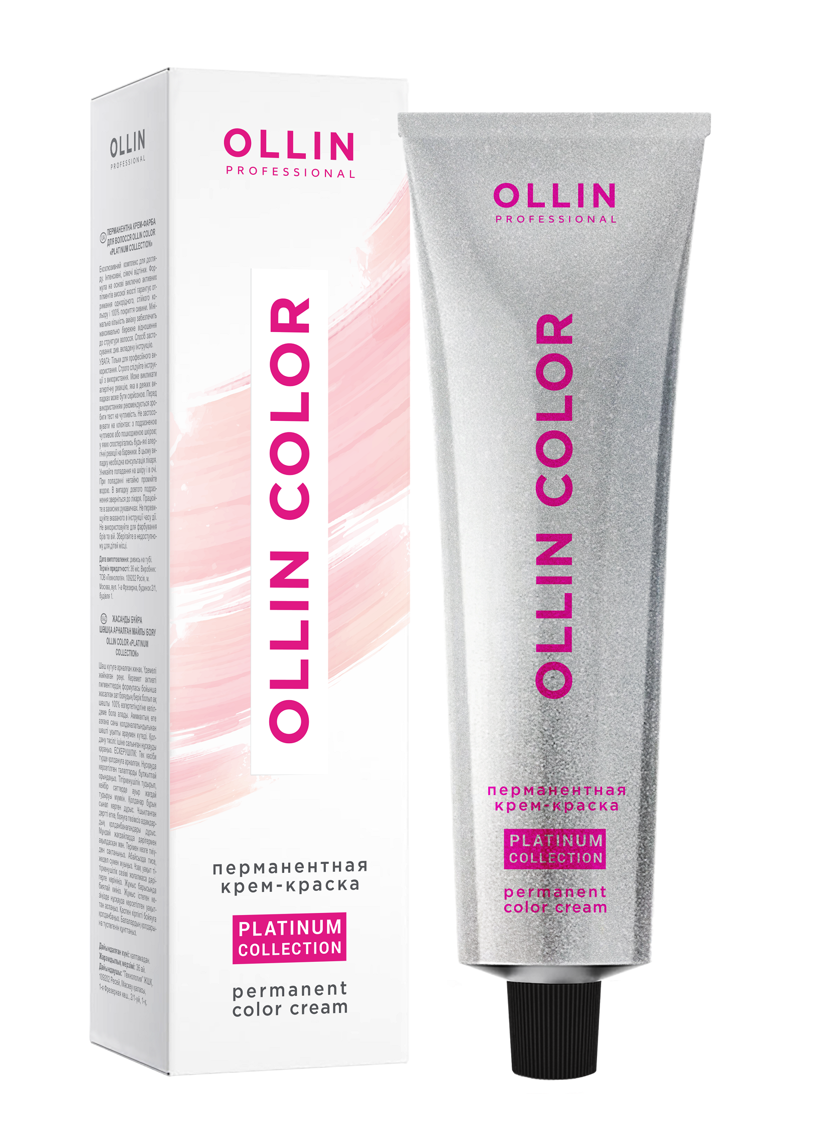 OLLIN PROFESSIONAL 7/11 крем-краска перманентная для волос / OLLIN COLOR Platinum Collection 100 мл, фото 3