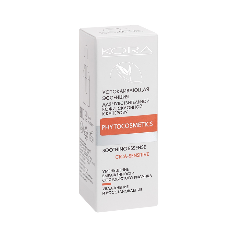 KORA Эссенция успокаивающая для чувствительной кожи, склонной к куперозу / Soothing Essense Cica-Sensetive 30 мл, фото 3
