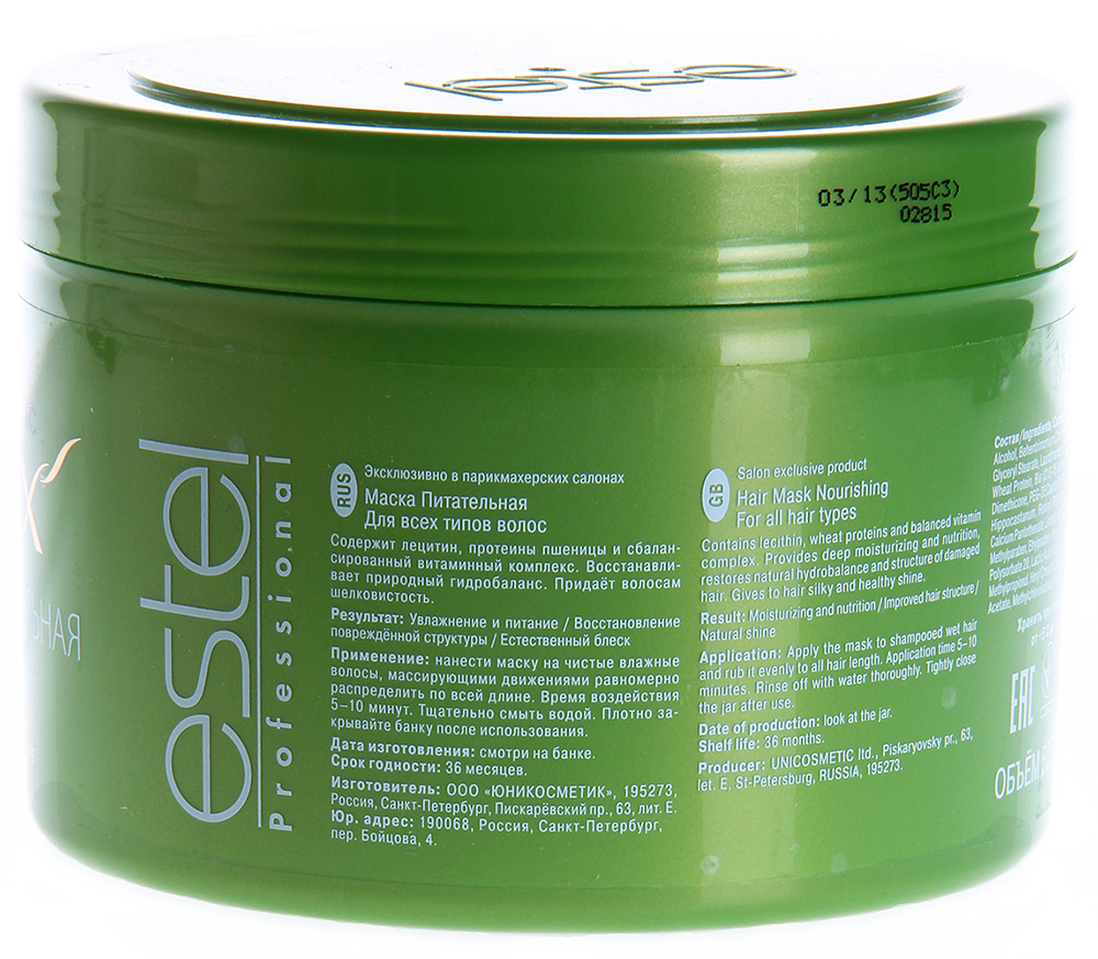 ESTEL PROFESSIONAL Маска питательная для всех типов волос / Curex Classic 500 мл, фото 2