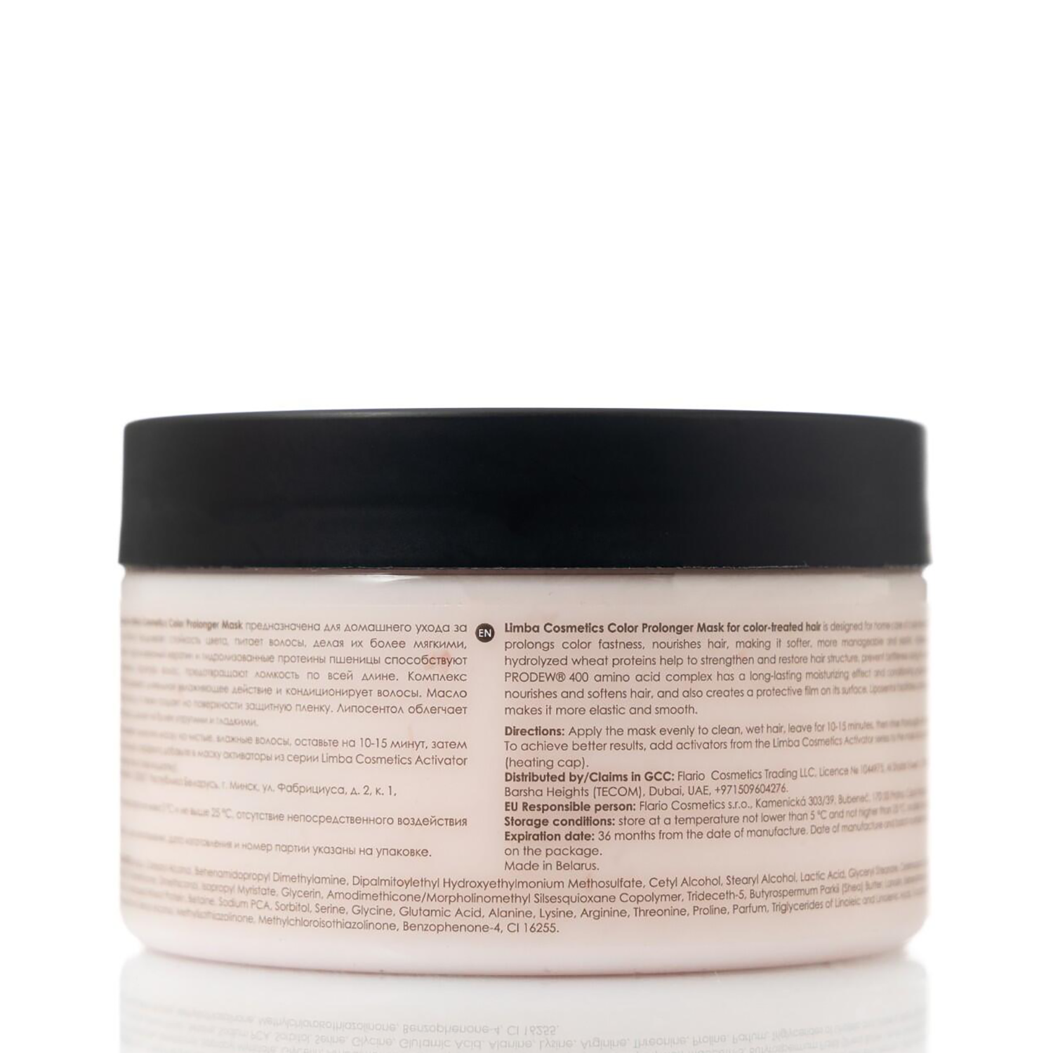 LIMBA COSMETICS Маска для окрашенных волос / Limba Cosmetics Color Prolonger Mask 245 г, фото 2