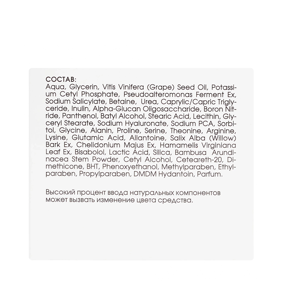 KORA Крем увлажняющий для жирной и комбинированной кожи / OPTIMAL SEBOCONTROL 50 мл, фото 4