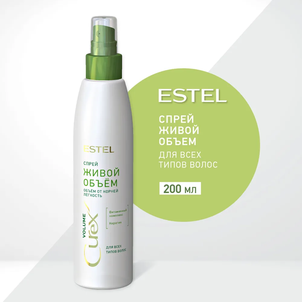 ESTEL PROFESSIONAL Спрей для всех типов волос Живой объем / CUREX VOLUME 200 мл, фото 2
