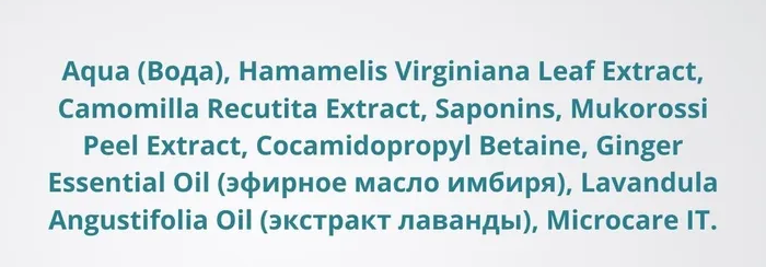 АЛЬПИКА Эмульсия очищающая для сухой кожи Био-баланс 250 мл, фото 2