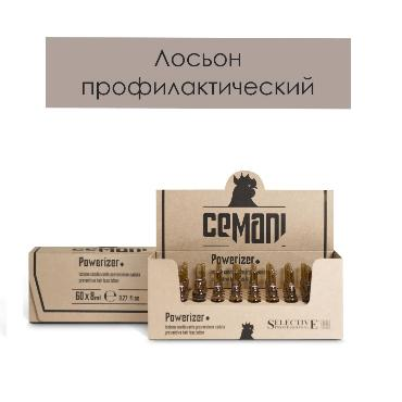 SELECTIVE PROFESSIONAL Лосьон профилактический в ампулах, для мужчин / Powerizer Lotion Cemani 8 мл