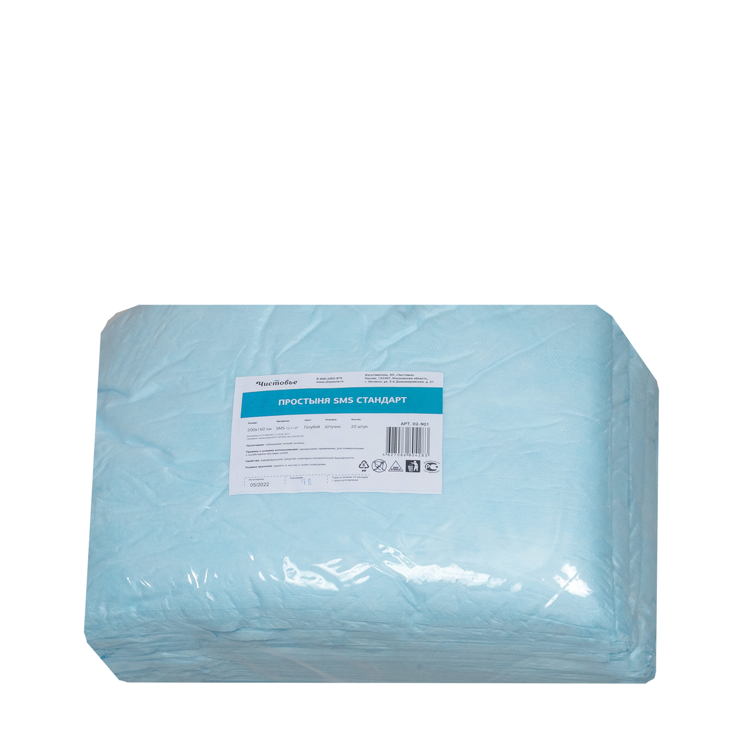 ЧИСТОВЬЕ Простыни SMS 200х160 см 12 г/м2 Голубой 20 шт/уп, фото 3