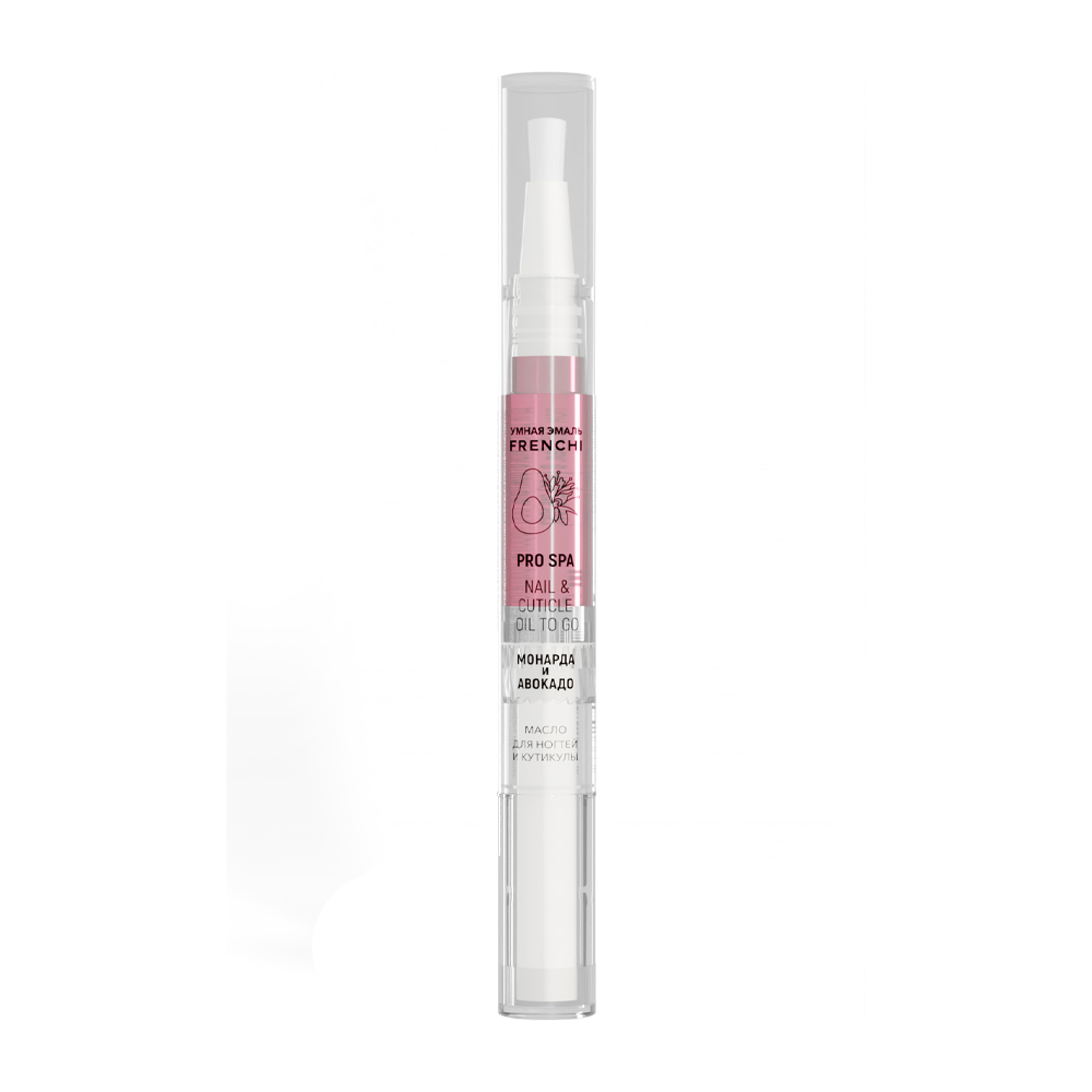

FRENCHI Масло для ногтей и кутикулы монарда и авокадо, серии Умная Эмаль / FRENCHI 2 мл