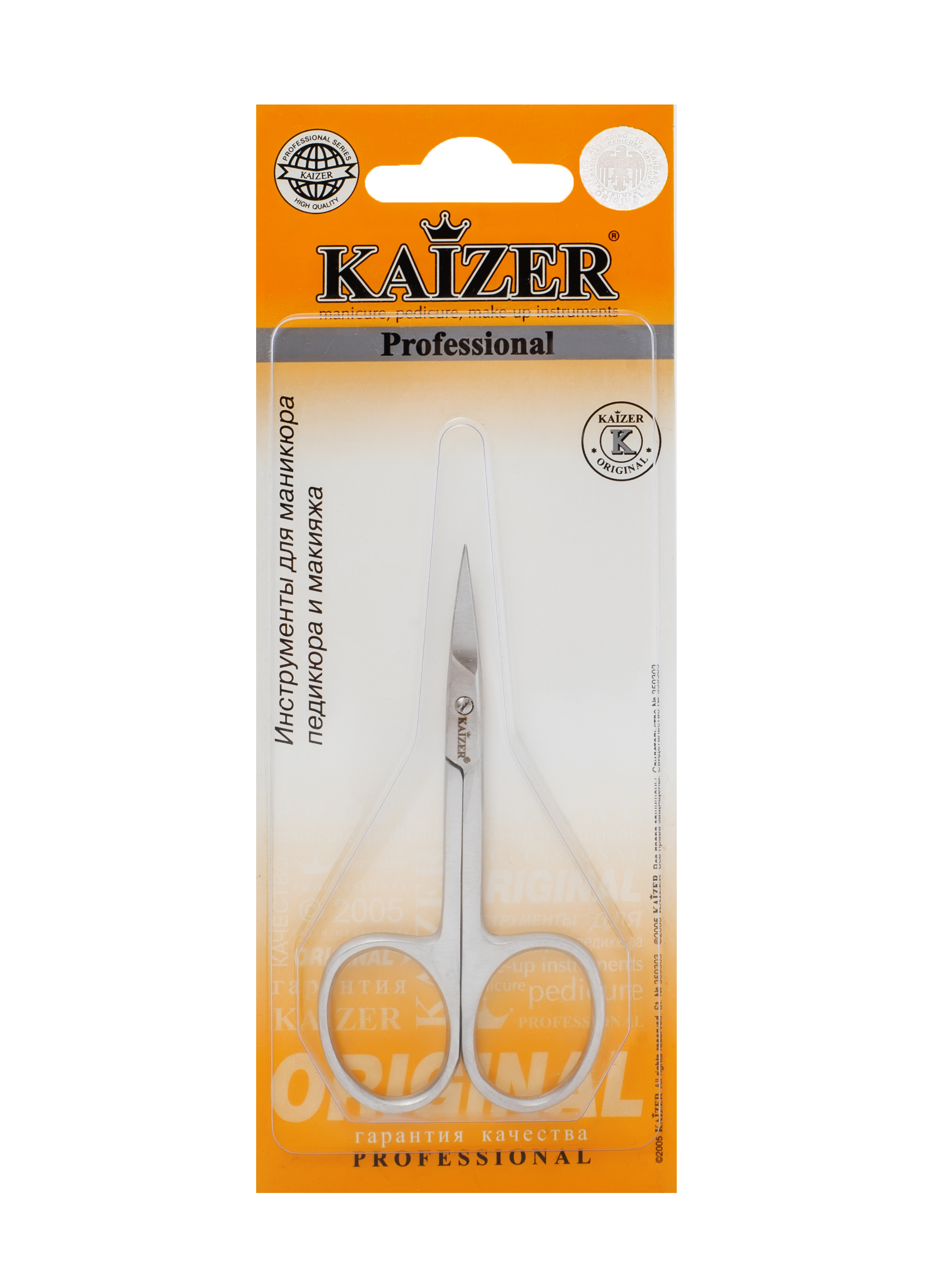 KAIZER Ножницы маникюрные, закругленные, матовые, ручная алмазная заточка, фото 2