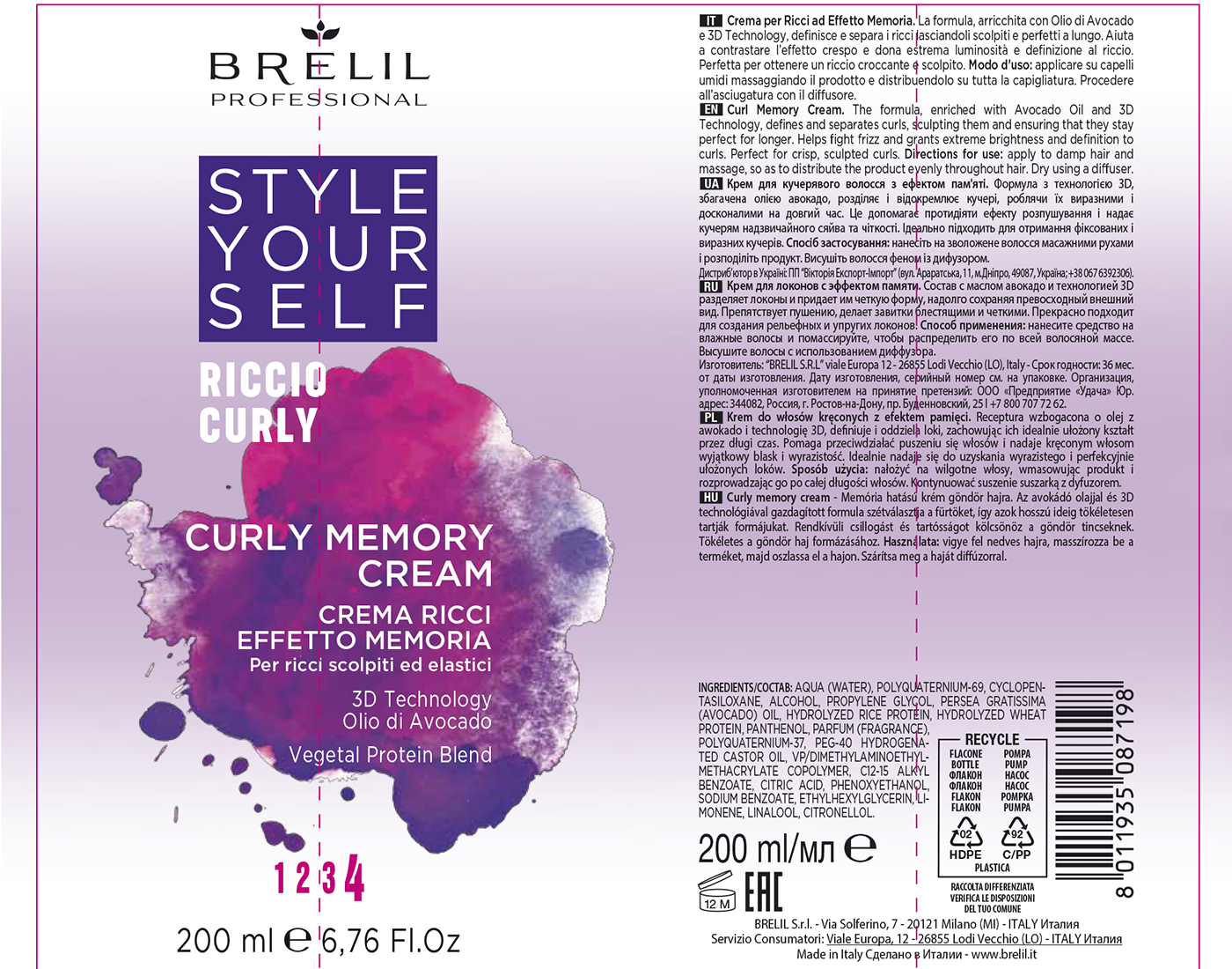 BRELIL PROFESSIONAL Крем для локонов с эффектом памяти / Style Your Self 200 мл, фото 2