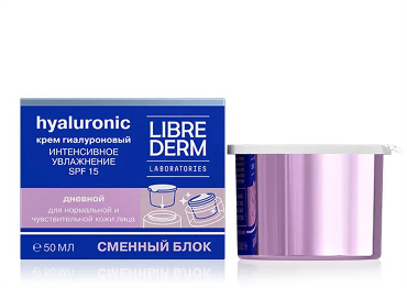 LIBREDERM Крем дневной для нормальной и чувствительной кожи SPF15 Интенсивное увлажнение, сменный блок / HYALURONIC 50 мл