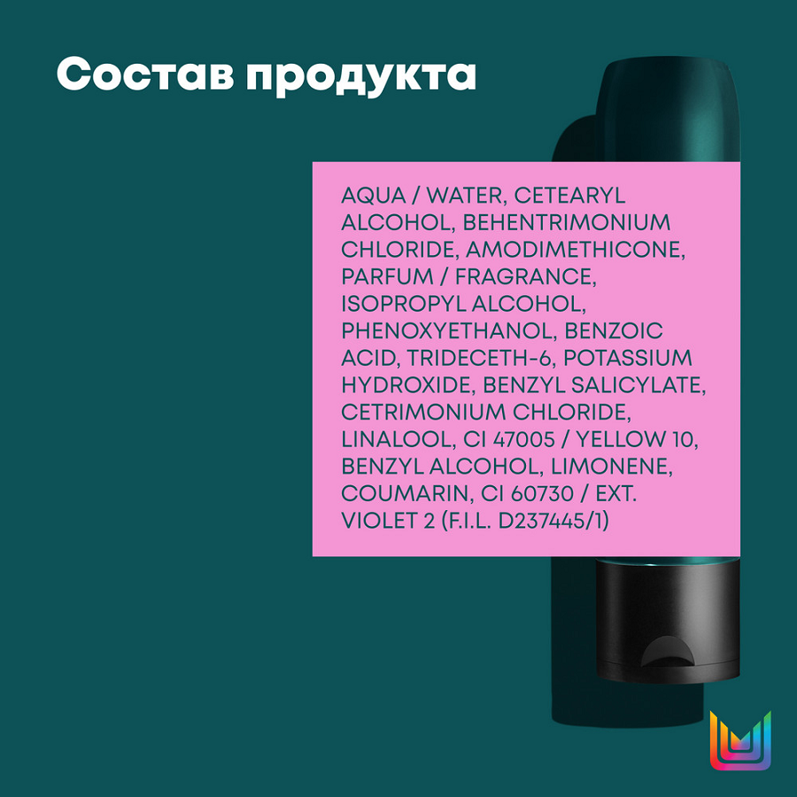 MATRIX Кондиционер для глубокого питания натуральных и окрашенных темных волос / ТР ДАРК ЭНВИ 300 мл, фото 3