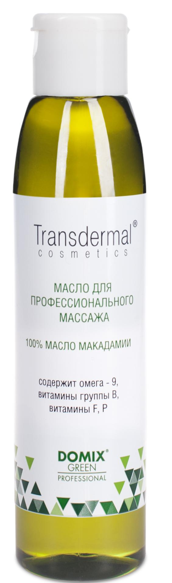 DOMIX Масло макадамии, без отдушек / TRANSDERMAL COSMETICS 136 мл domix transdermal cosmetics для профессионального массажа 1% масло сафлоровое 510 0