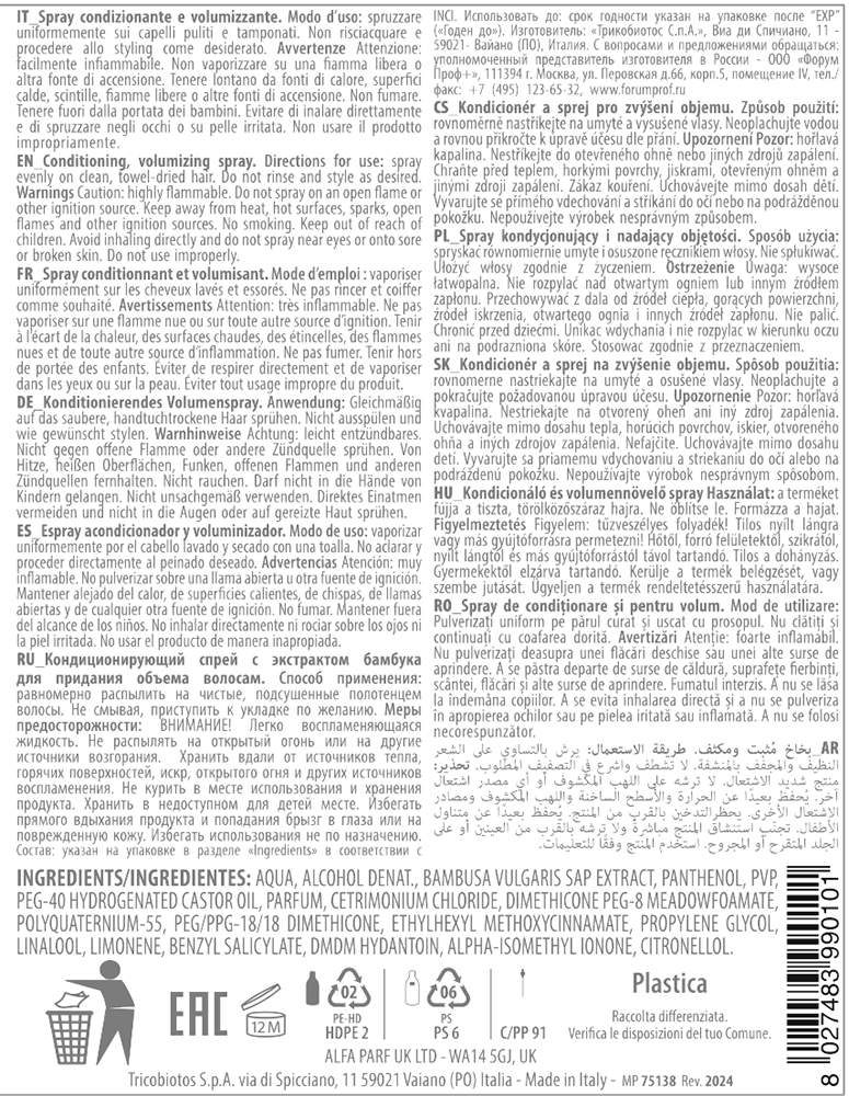 KEZY Спрей кондиционирующий с экстрактом бамбука для придания объема волосам / I am BAMBOO 200 мл, фото 2